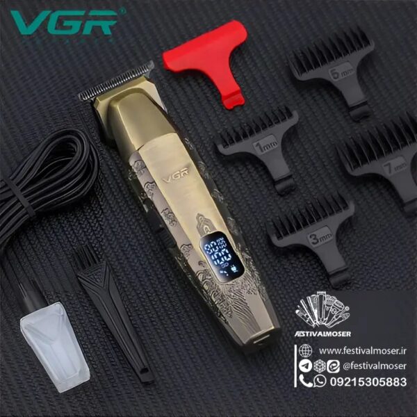 ماشین اصلاح وی جی آر V-265 - Image 2